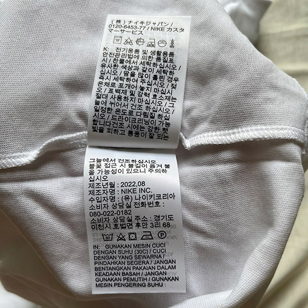 新品】NIKE x PEACEMINUSONE G Dragon ガーベラ ロングTシャツ 新品】NIKE x PEACEMINUSONE G Dragon ガーベラ ロングTシャツ