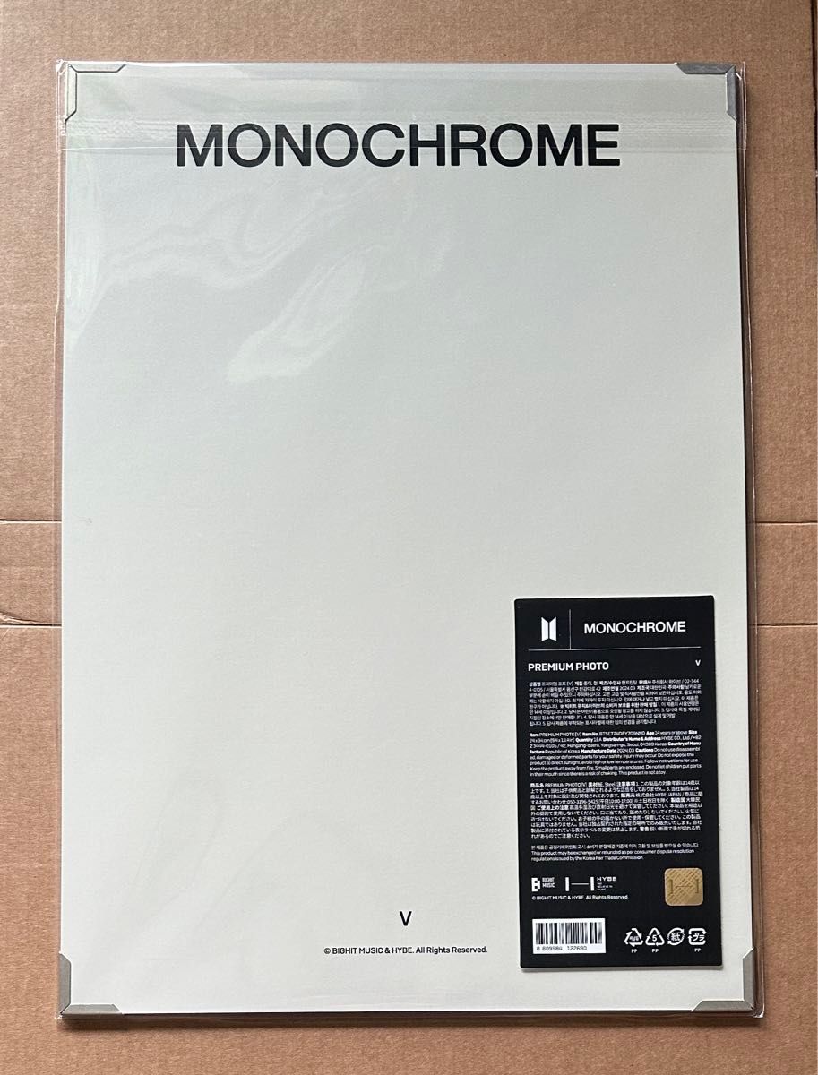 BTS V テテ MONOCHROME モノクローム ポップアップ ポストカード BTS V テテ MONOCHROME モノクローム ポップアップ ポストカード