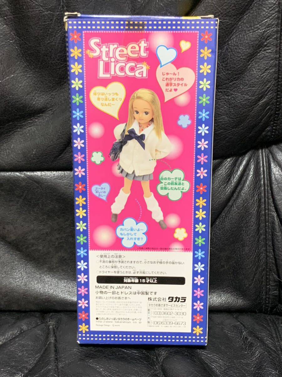 ストリートリカ 女子高生リカちゃん USED 人形、キャラクタードール ストリートリカ 女子高生リカちゃん USED 人形、キャラクタードール