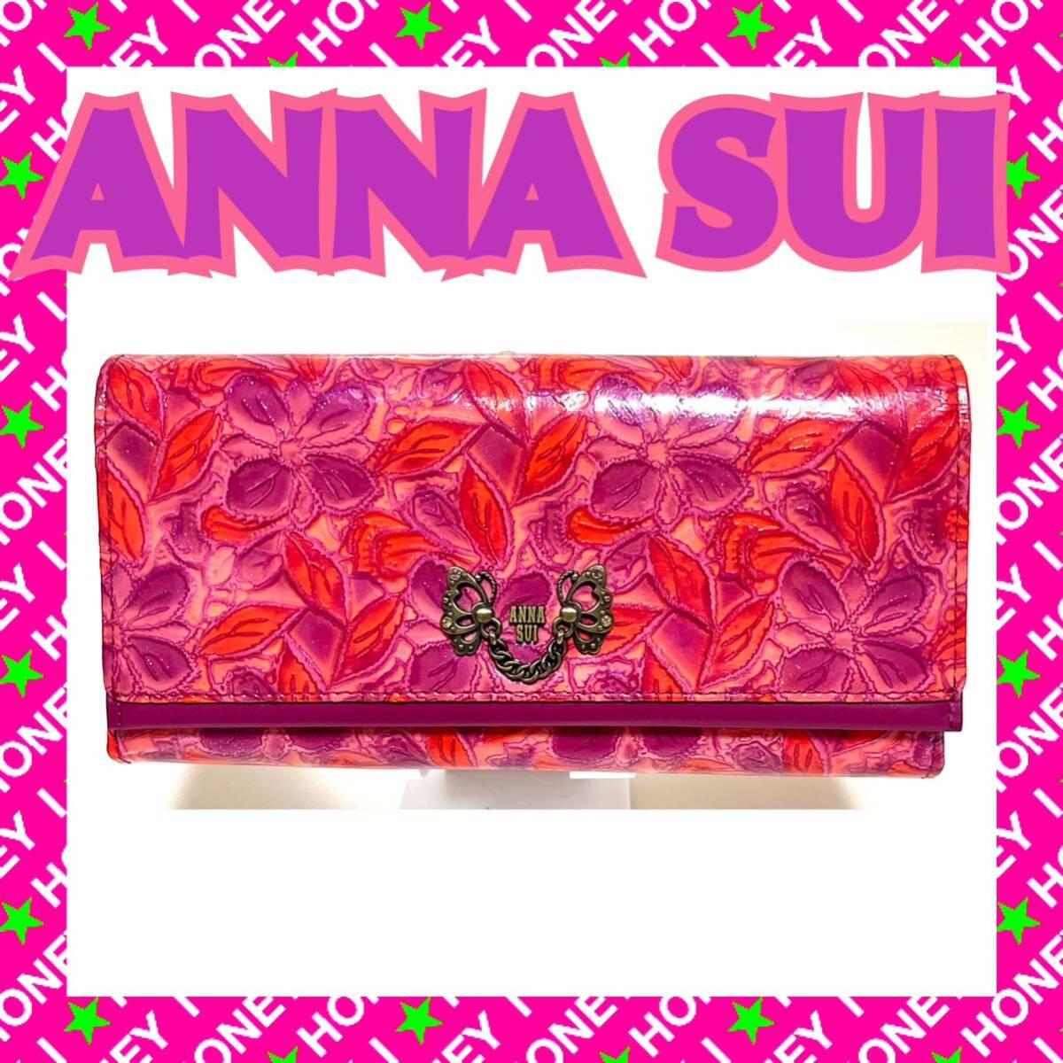 【一度使用のみ】ANNASUI アナスイ がま口 財布 ジェミニ 蝶 マジェンタ