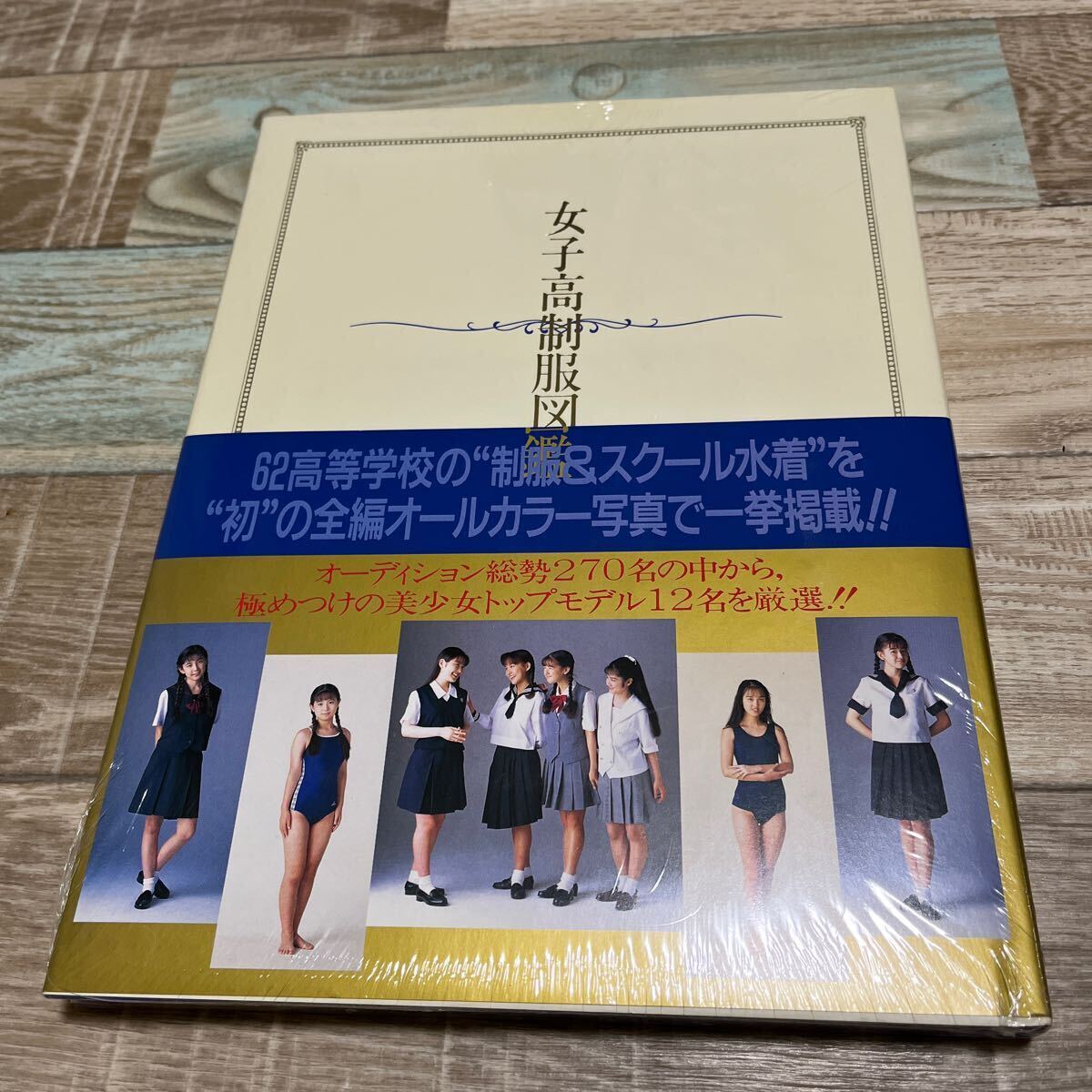 写真集 6冊セット 中森明菜 北原佐和子 斉藤慶子 吹石一恵 花井美里 安藤希 細川ふみえ 藤崎仁美 山崎真由美 レイディーズ 岡江久美子 - 複数被写体 写真集 6冊セット 中森明菜 北原佐和子 斉藤慶子 吹石一恵 花井美里 安藤希 細川ふみえ 藤崎仁美 山崎真由美 レイディーズ 岡江久美子 - 複数被写体