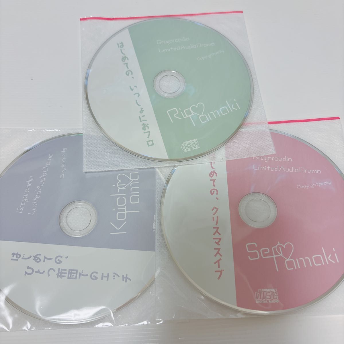 灰色のアルカディア 特典 ドラマCD 3点セット|Yahoo!フリマ(旧PayPayフリマ) 灰色のアルカディア 特典 ドラマCD 3点セット|Yahoo!フリマ(旧PayPayフリマ)