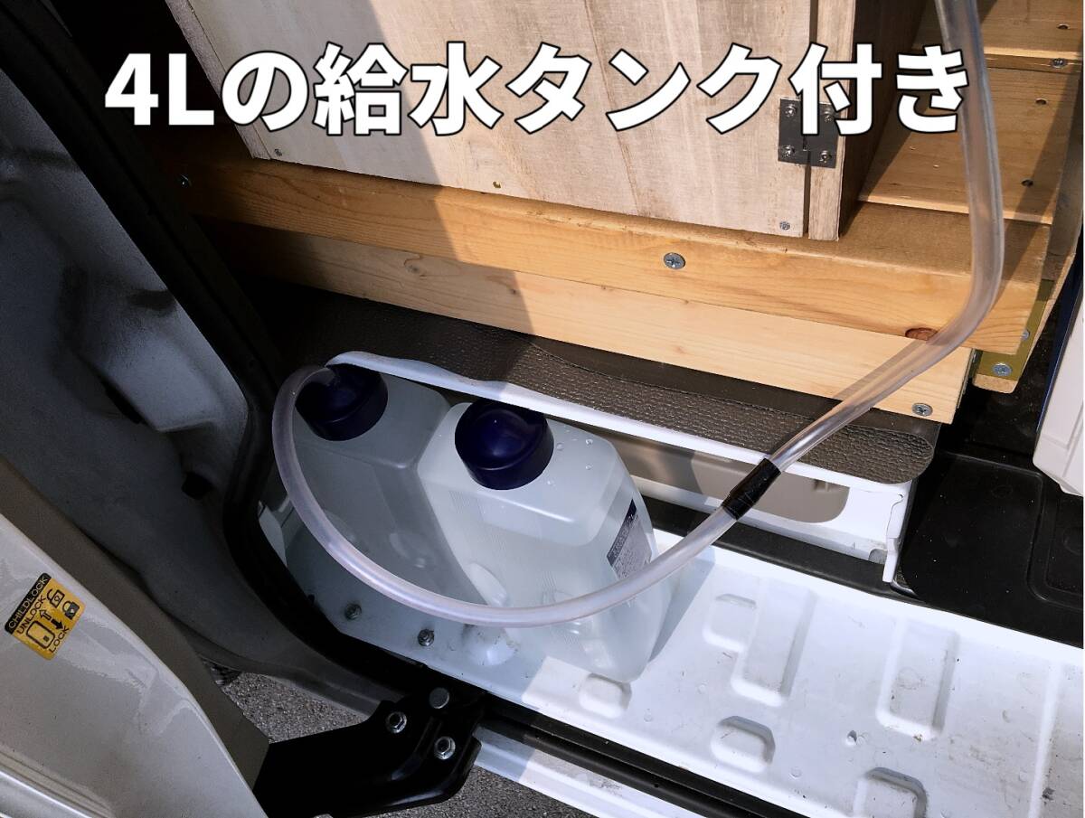 車中泊用 シンク ギャレー 新品ウォーターポンプ付き 車中泊用 シンク ギャレー 新品ウォーターポンプ付き