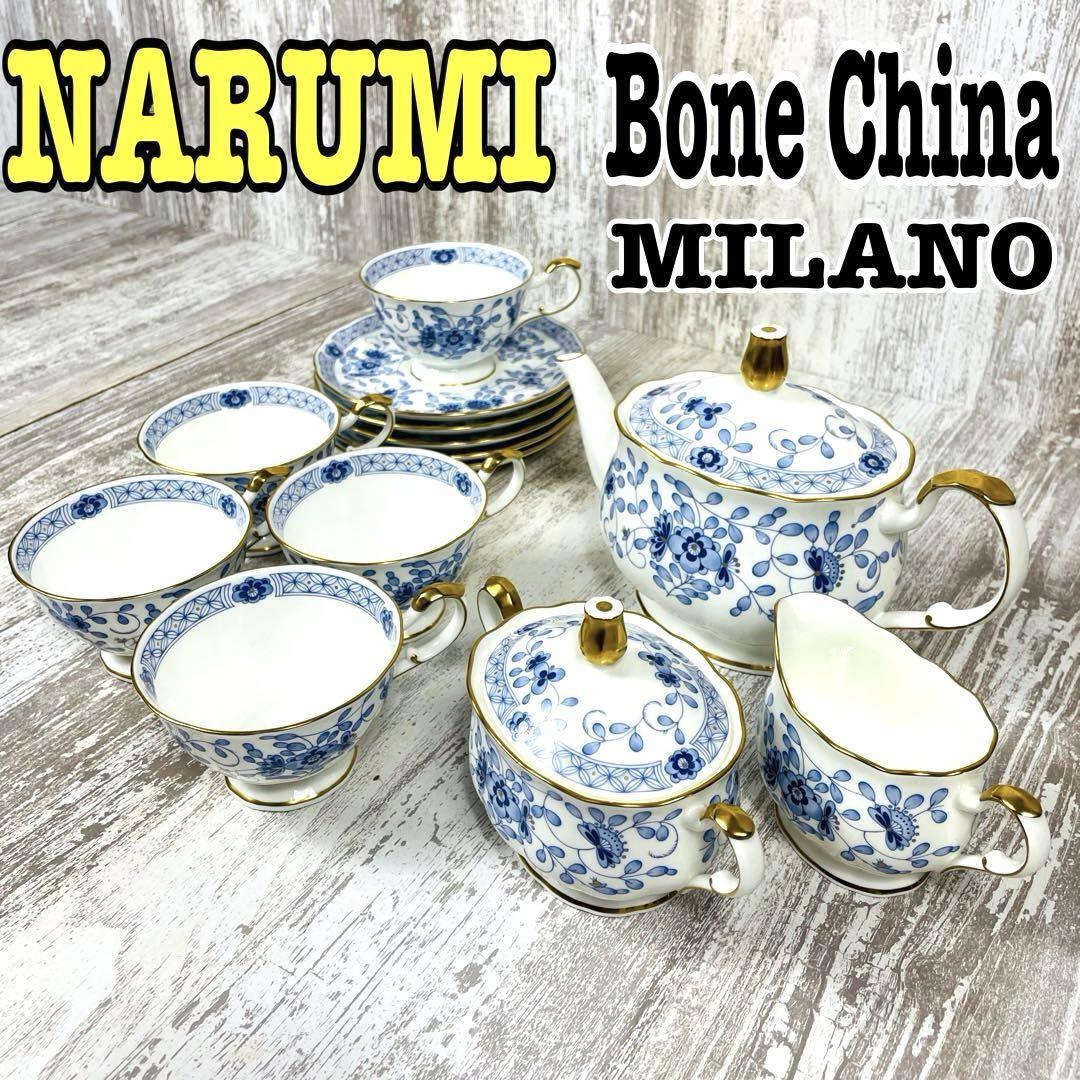 8160円 NARUMI ナルミ ボーンチャイナ ミラノシリーズ ティー 8160円 NARUMI ナルミ ボーンチャイナ ミラノシリーズ ティー