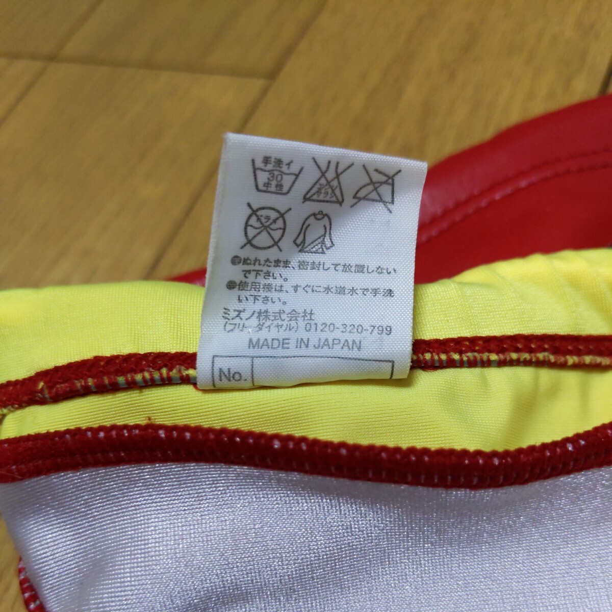 4L ライフセーバー ウォーターポロ ポロパン レッド×イエロー 競 4L ライフセーバー ウォーターポロ ポロパン レッド×イエロー 競