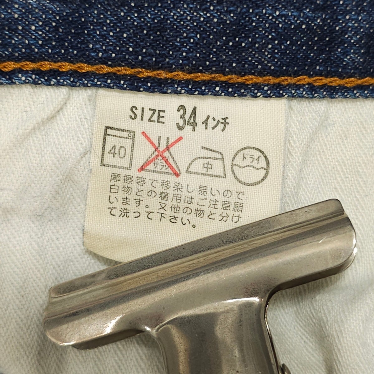 Levi's リーバイス 50S-XX ヴィンテージ 復刻 W34 ジーンズ Levi's リーバイス 50S-XX ヴィンテージ 復刻 W34 ジーンズ