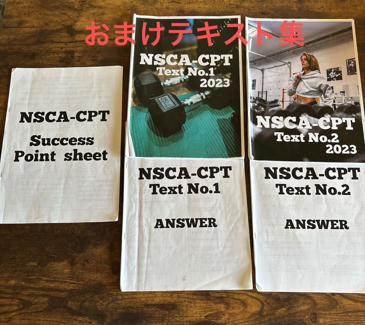 NSCA-CPT 試験対策テキストセット(映像対策あり )3万円超え NSCA-CPT 試験対策テキストセット(映像対策あり )3万円超え