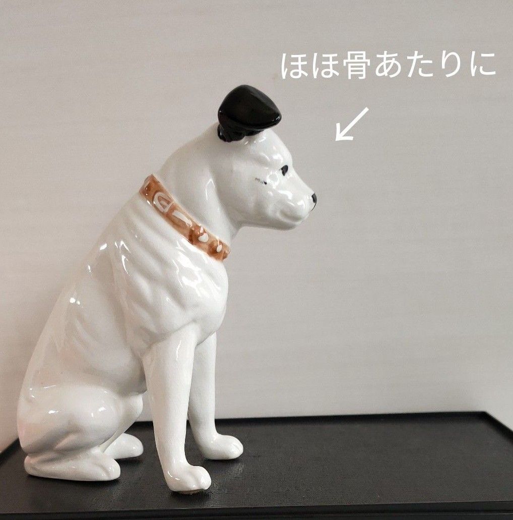 昭和レトロノベルティ】15センチ ビクター犬 ニッパー犬 置物 昭和レトロノベルティ】15センチ ビクター犬 ニッパー犬 置物