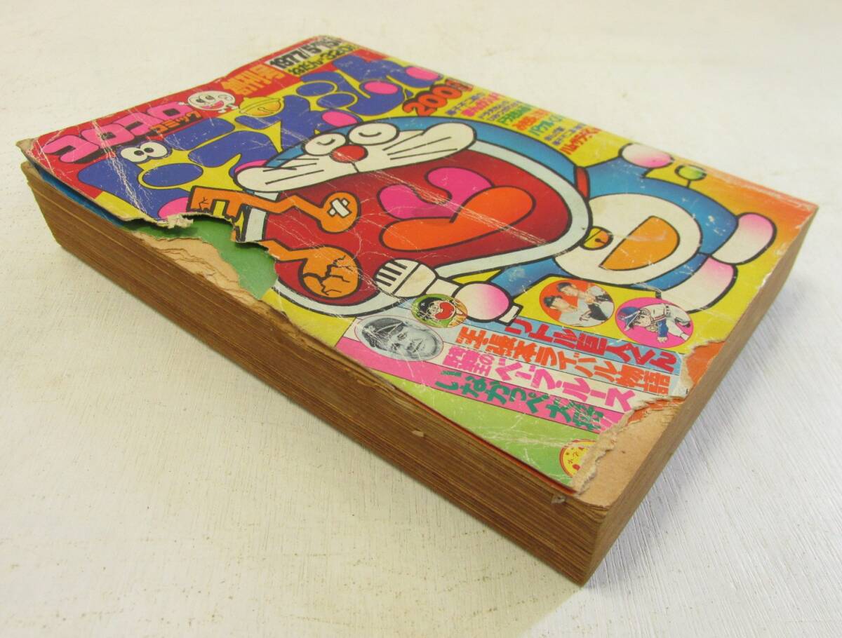 Yahoo!オークション - 1「コロコロコミック 創刊号 1977年5月15 Yahoo!オークション - 1「コロコロコミック 創刊号 1977年5月15