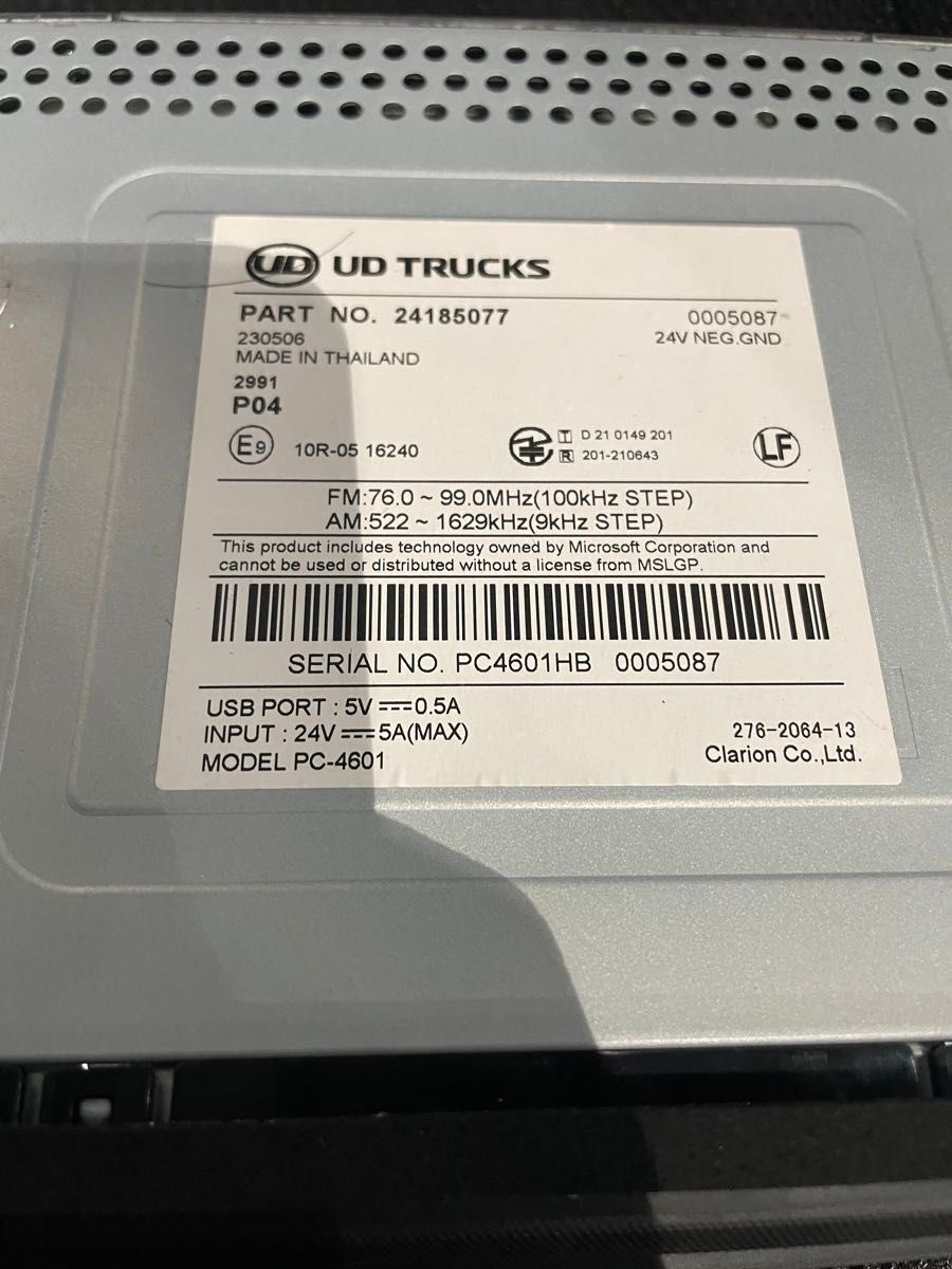 UD純正オーディオ 新車外し Bluetooth オーディオ 1DIN|Yahoo UD純正オーディオ 新車外し Bluetooth オーディオ 1DIN|Yahoo