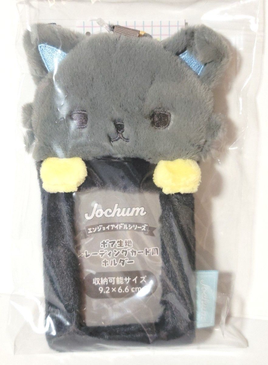 と様専用 JOCHUM ピーハイ トレカホルダー ①|Yahoo!フリマ(旧 と様専用 JOCHUM ピーハイ トレカホルダー ①|Yahoo!フリマ(旧