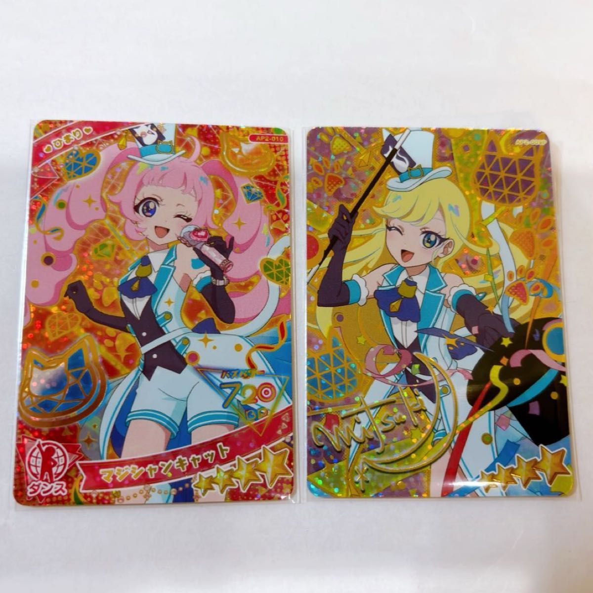 ひみつのアイプリ 星4 マジシャンキャット ひまり&みつき ひみつのアイプリ 星4 マジシャンキャット ひまり&みつき