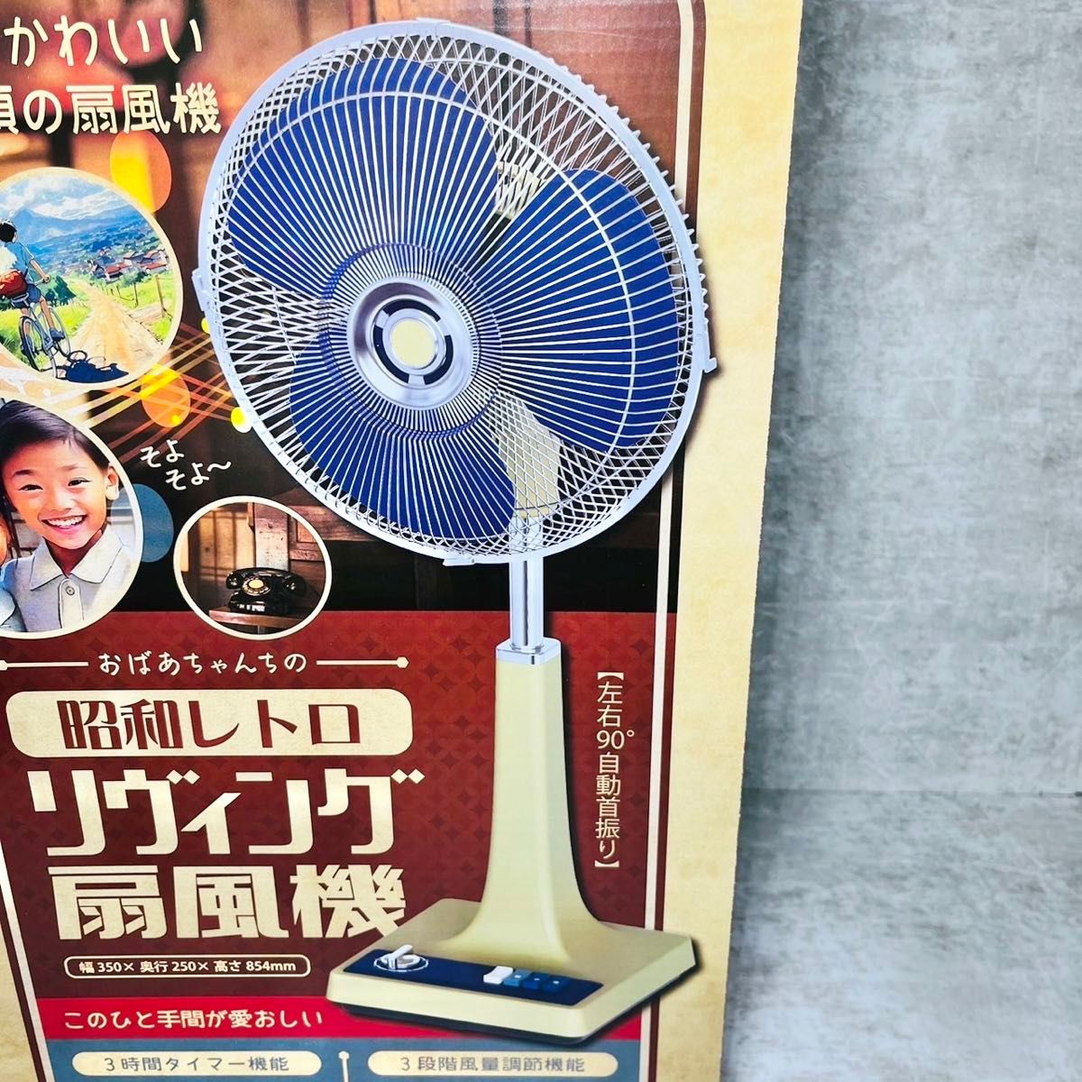 希少 扇風機 レトロ扇風機 アンティーク レトロ 家電 ビンテージ 希少 扇風機 レトロ扇風機 アンティーク レトロ 家電 ビンテージ