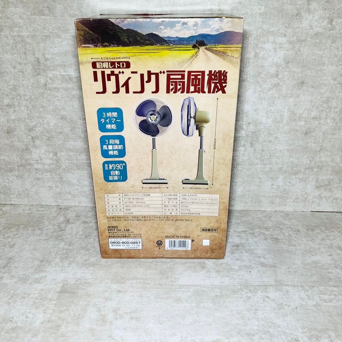 希少 扇風機 レトロ扇風機 アンティーク レトロ 家電 ビンテージ 希少 扇風機 レトロ扇風機 アンティーク レトロ 家電 ビンテージ