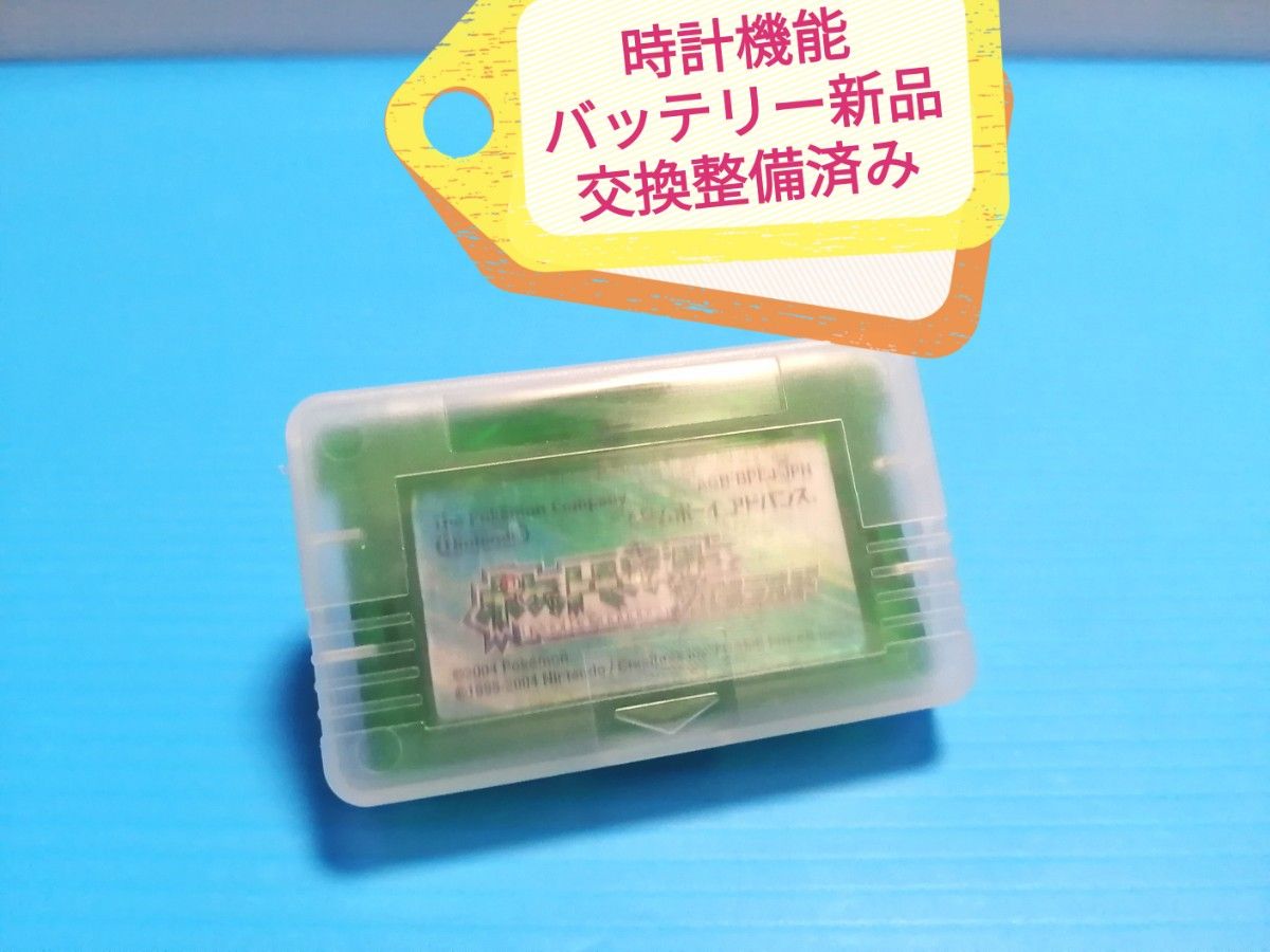 GBA ソフト ポケットモンスター エメラルド 時計機能用電池新品 GBA ソフト ポケットモンスター エメラルド 時計機能用電池新品