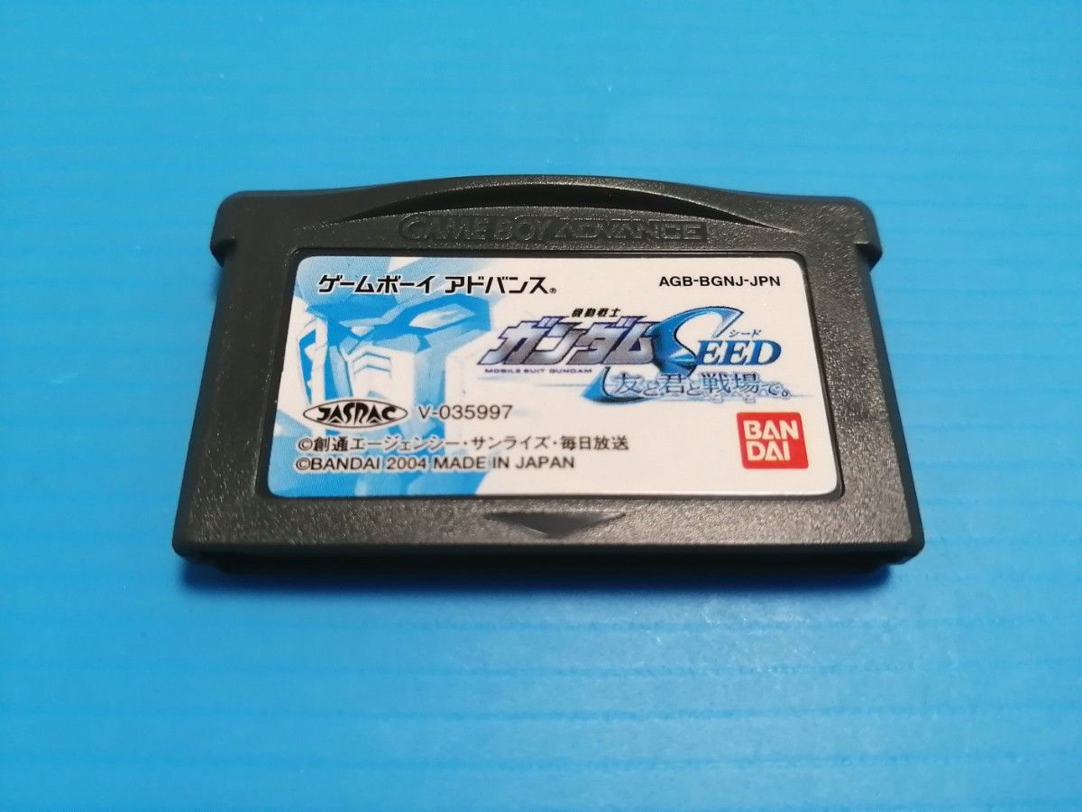GBA ソフト 機動戦士ガンダムSEED 友と君と戦場で ハガキ チラシ GBA ソフト 機動戦士ガンダムSEED 友と君と戦場で ハガキ チラシ