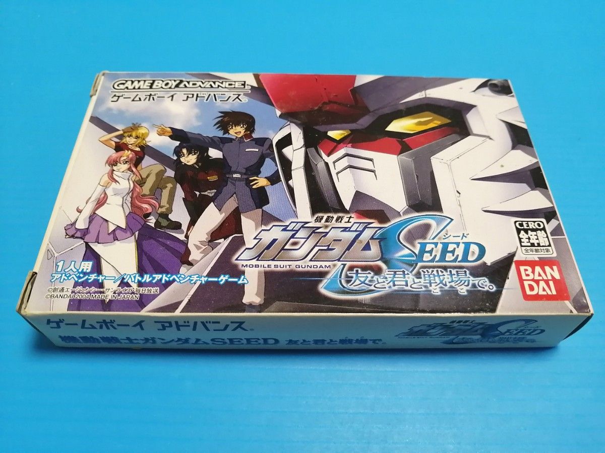 GBA ソフト 機動戦士ガンダムSEED 友と君と戦場で ハガキ チラシ GBA ソフト 機動戦士ガンダムSEED 友と君と戦場で ハガキ チラシ