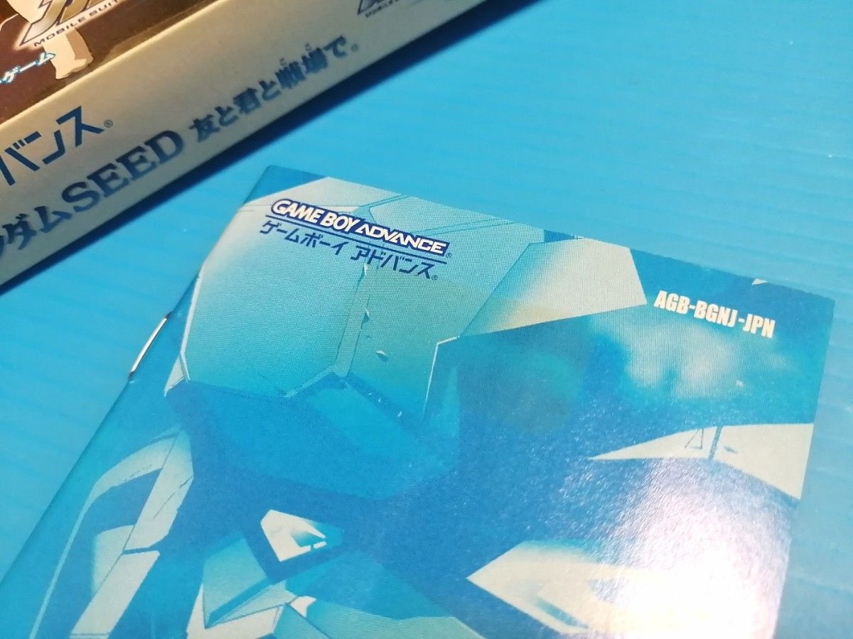 GBA ソフト 機動戦士ガンダムSEED 友と君と戦場で ハガキ チラシ GBA ソフト 機動戦士ガンダムSEED 友と君と戦場で ハガキ チラシ