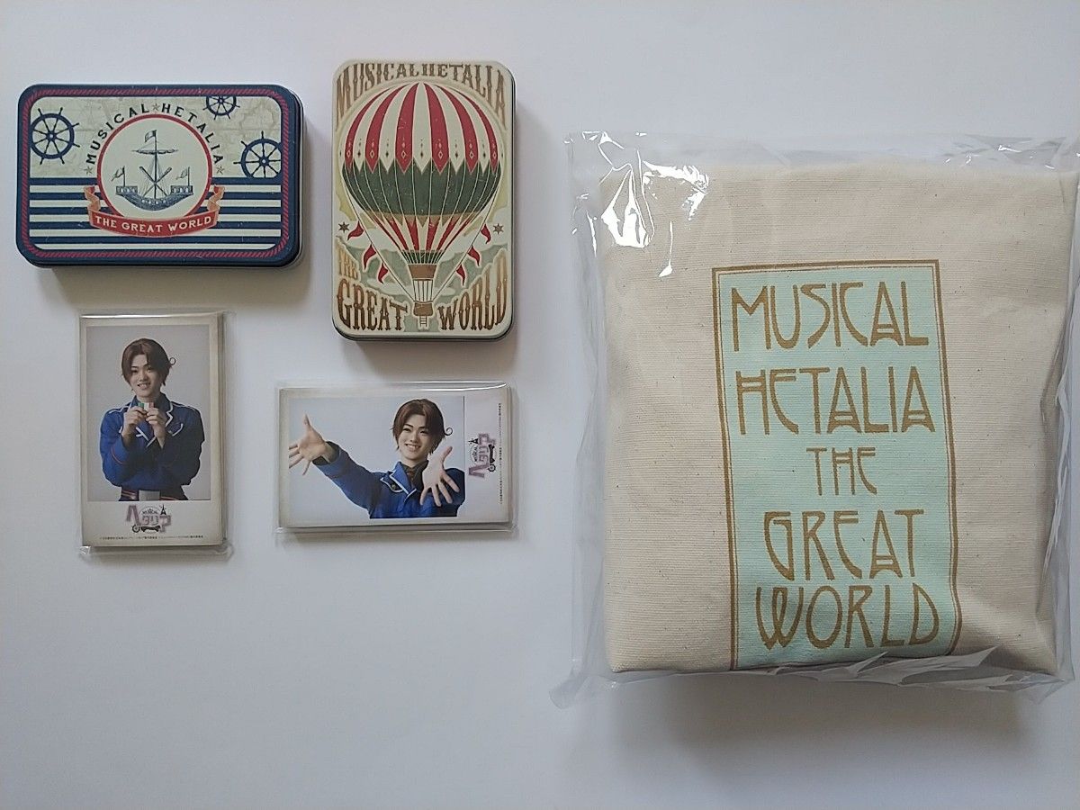 ミュージカルヘタリア ヘタミュ ヘタリア THE GREAT WORLD ミュージカルヘタリア ヘタミュ ヘタリア THE GREAT WORLD