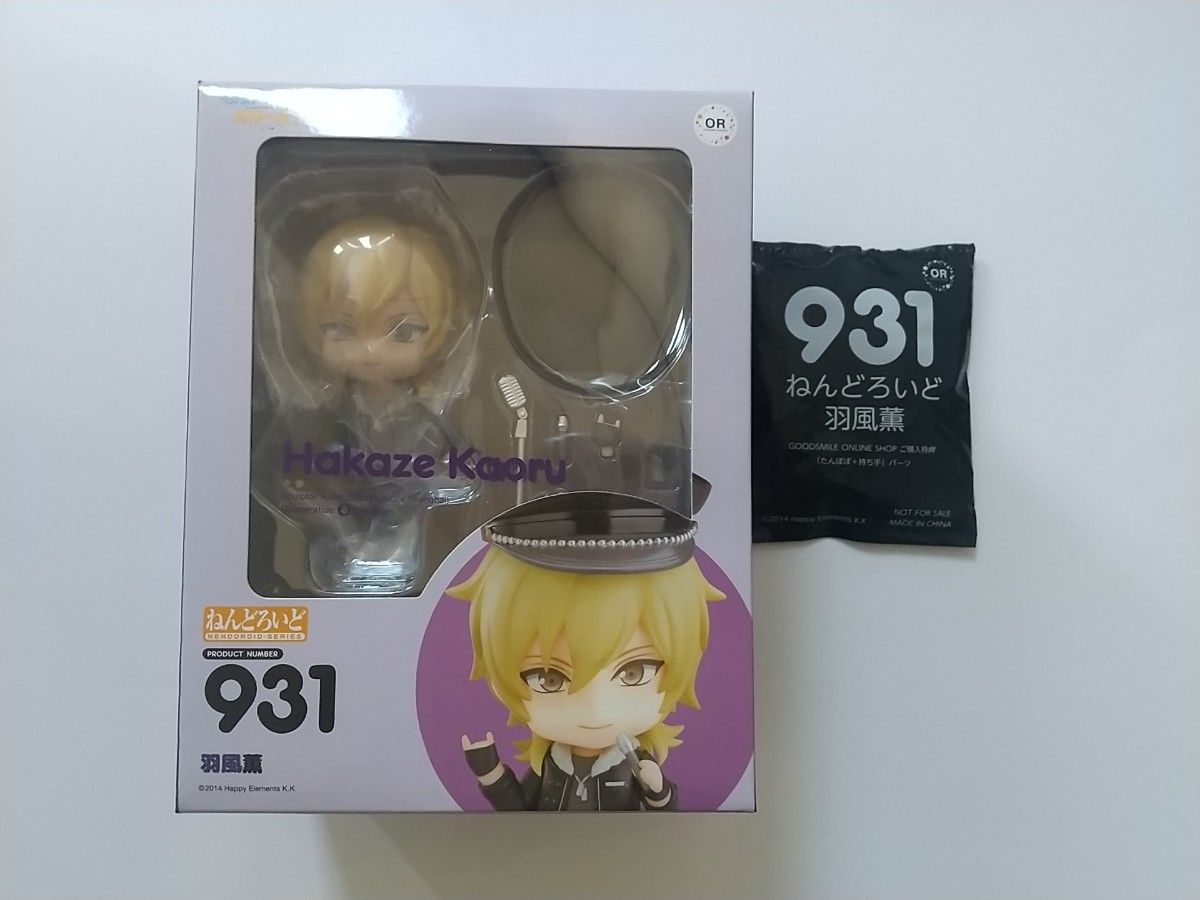 あんさんぶるスターズ あんスタ 零 薫 ねんどろいど アクスタ あんさんぶるスターズ あんスタ 零 薫 ねんどろいど アクスタ
