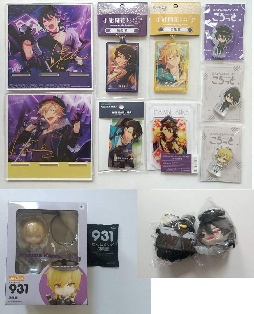 あんさんぶるスターズ あんスタ 零 薫 ねんどろいど アクスタ あんさんぶるスターズ あんスタ 零 薫 ねんどろいど アクスタ