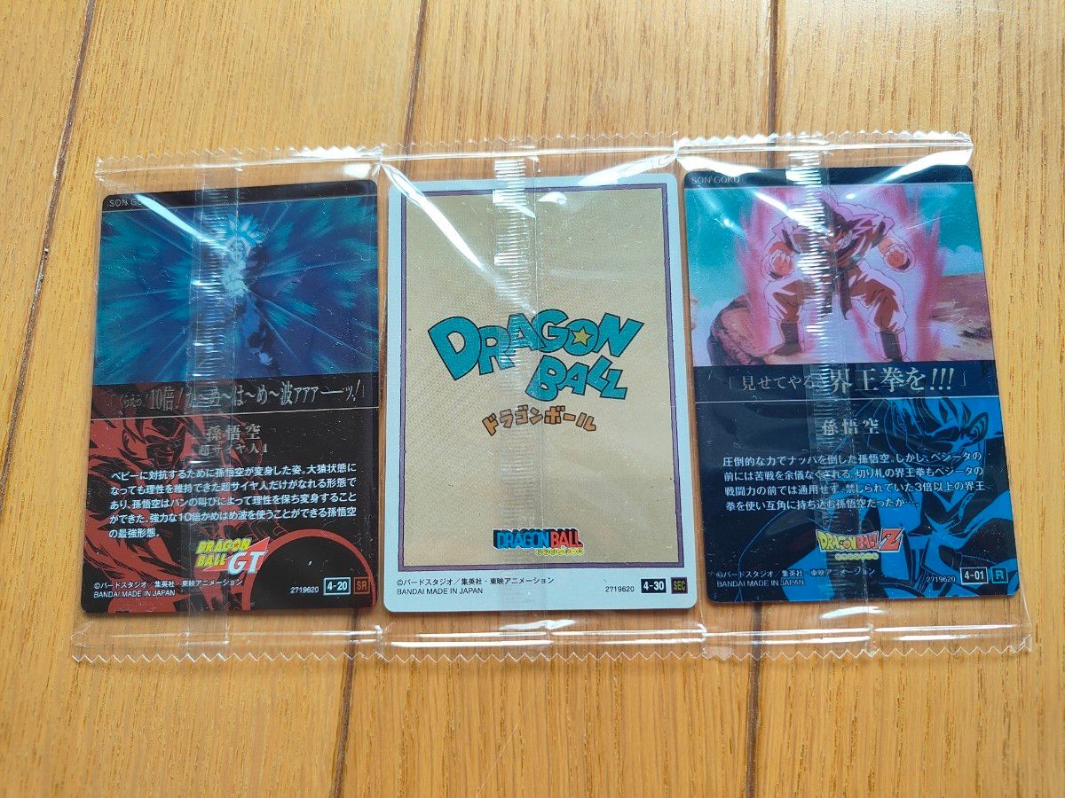 ドラゴンボール イタジャガ vol 4 未開封3枚セット ブルマ SEC ドラゴンボール イタジャガ vol 4 未開封3枚セット ブルマ SEC