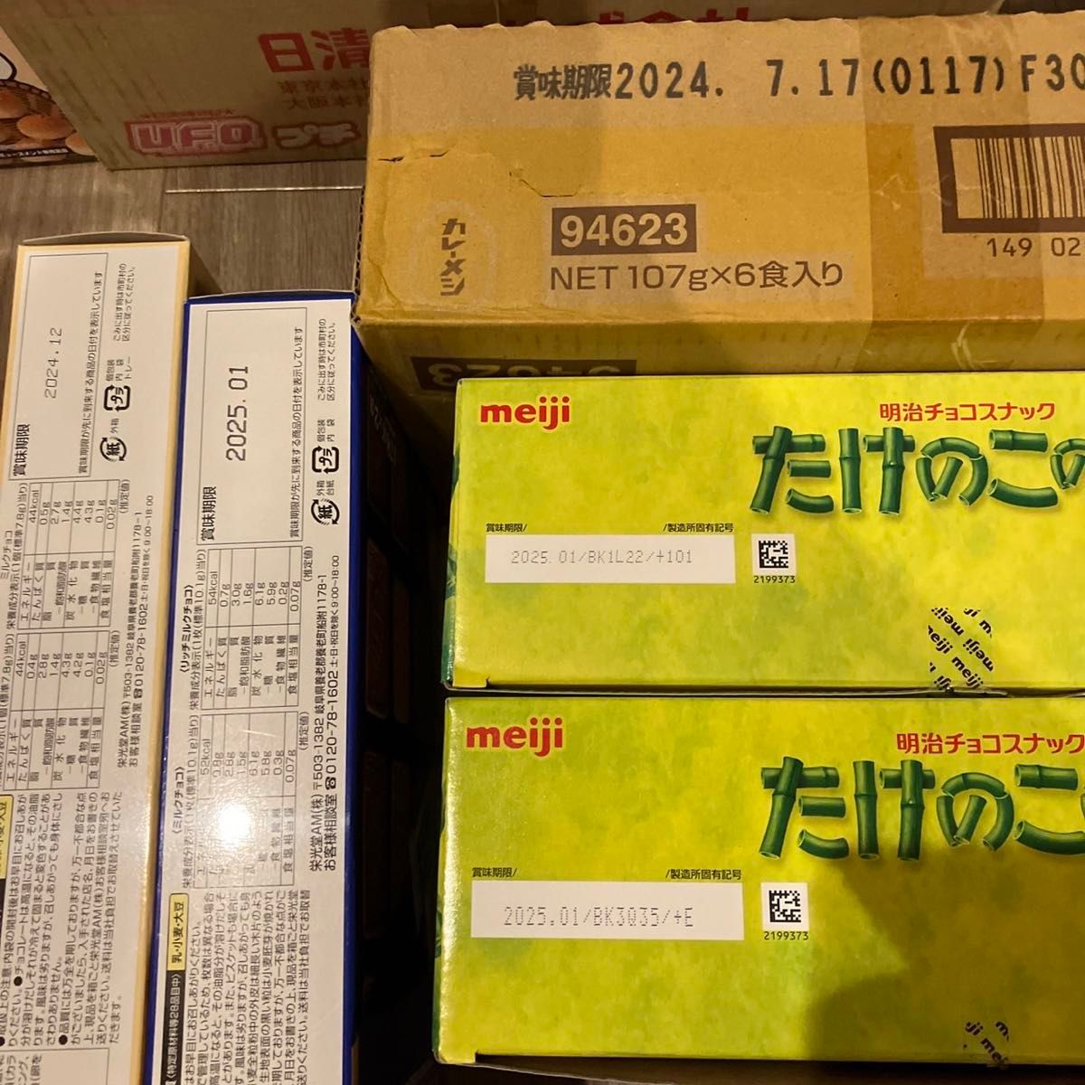 お菓子詰め合わせ まとめ売り コストコ商品など|Yahoo!フリマ お菓子詰め合わせ まとめ売り コストコ商品など|Yahoo!フリマ