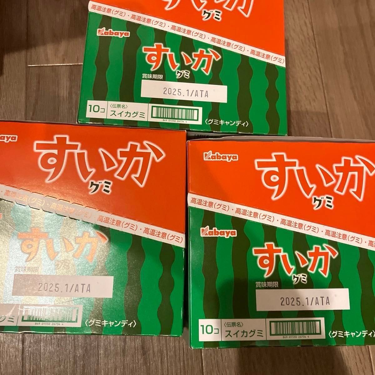 お菓子 詰め合わせ まとめ売り23|Yahoo!フリマ(旧PayPayフリマ) お菓子 詰め合わせ まとめ売り23|Yahoo!フリマ(旧PayPayフリマ)