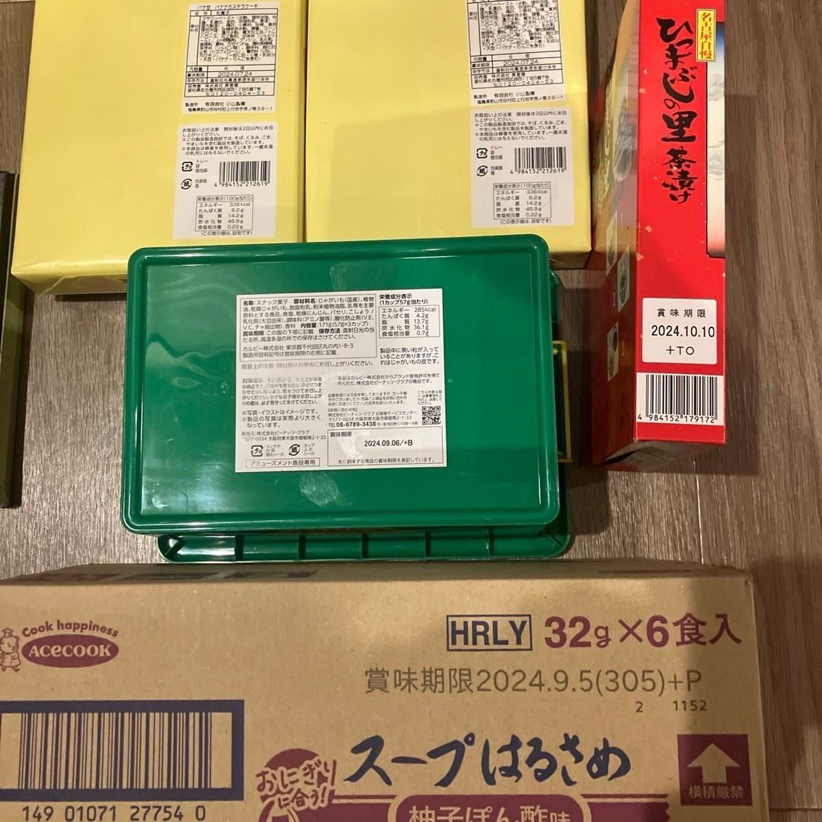 お菓子 詰め合わせ まとめ売り23|Yahoo!フリマ(旧PayPayフリマ) お菓子 詰め合わせ まとめ売り23|Yahoo!フリマ(旧PayPayフリマ)
