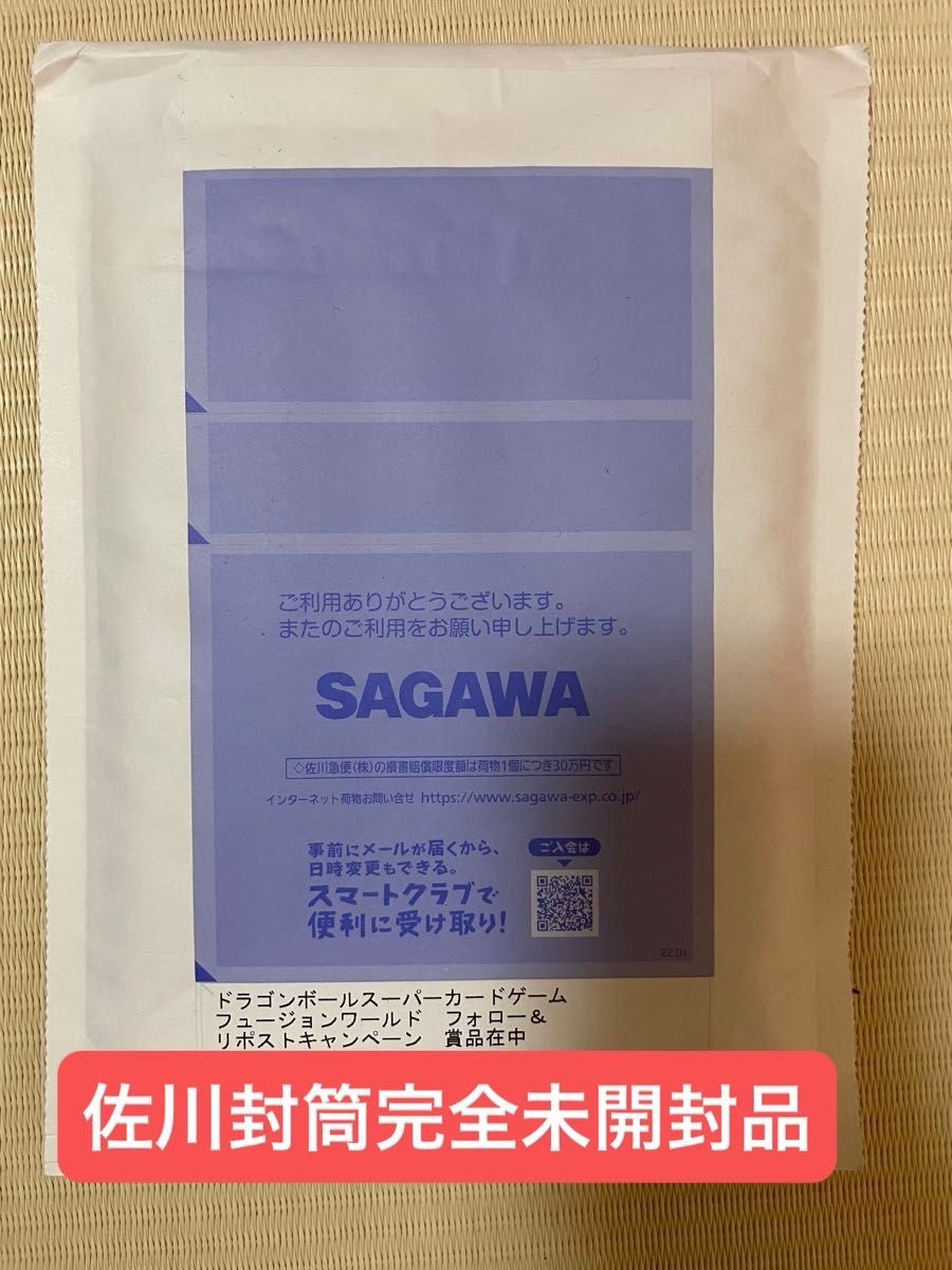 エナジーマーカー 未開封 佐川封筒付き|Yahoo!フリマ(旧PayPay エナジーマーカー 未開封 佐川封筒付き|Yahoo!フリマ(旧PayPay