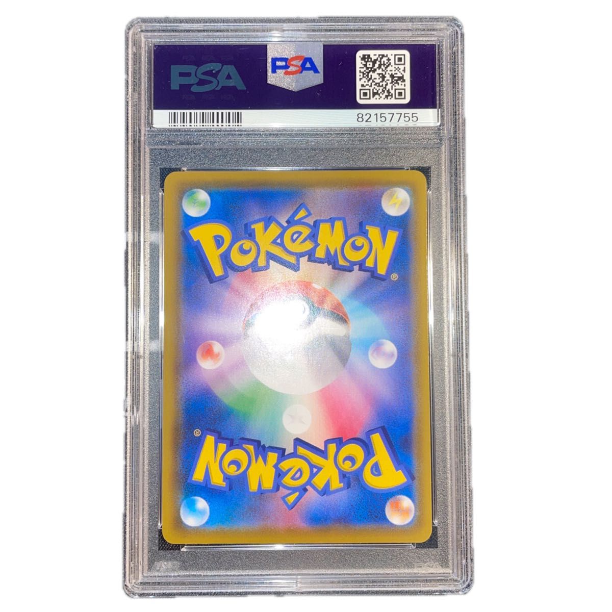 ポケモンカード ミュウ 25th ur psa10|Yahoo!フリマ(旧PayPay ポケモンカード ミュウ 25th ur psa10|Yahoo!フリマ(旧PayPay
