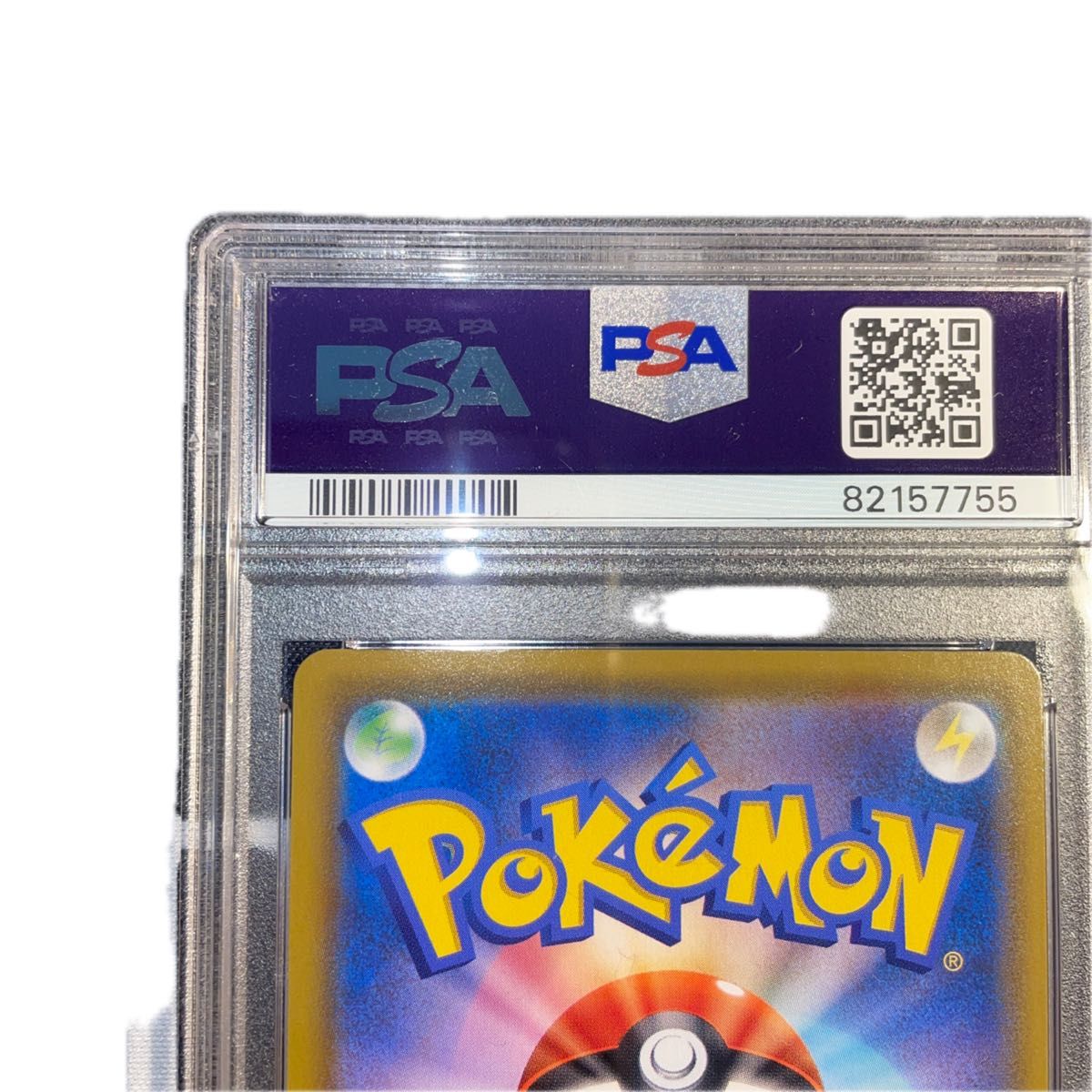 ポケモンカード ミュウ 25th ur psa10|Yahoo!フリマ(旧PayPay ポケモンカード ミュウ 25th ur psa10|Yahoo!フリマ(旧PayPay