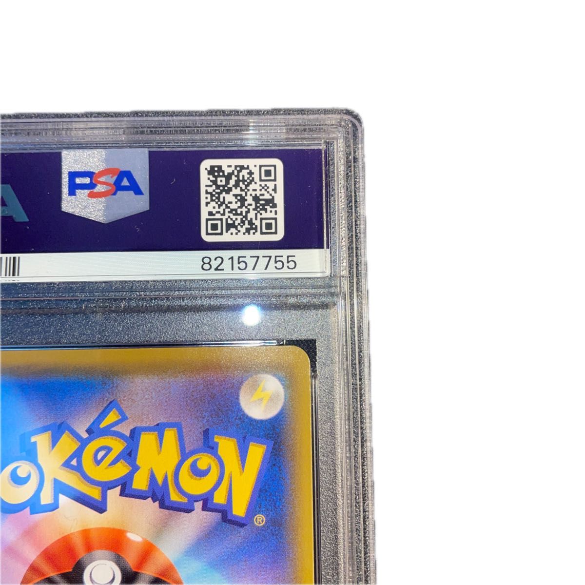 ポケモンカード ミュウ 25th ur psa10|Yahoo!フリマ(旧PayPay ポケモンカード ミュウ 25th ur psa10|Yahoo!フリマ(旧PayPay