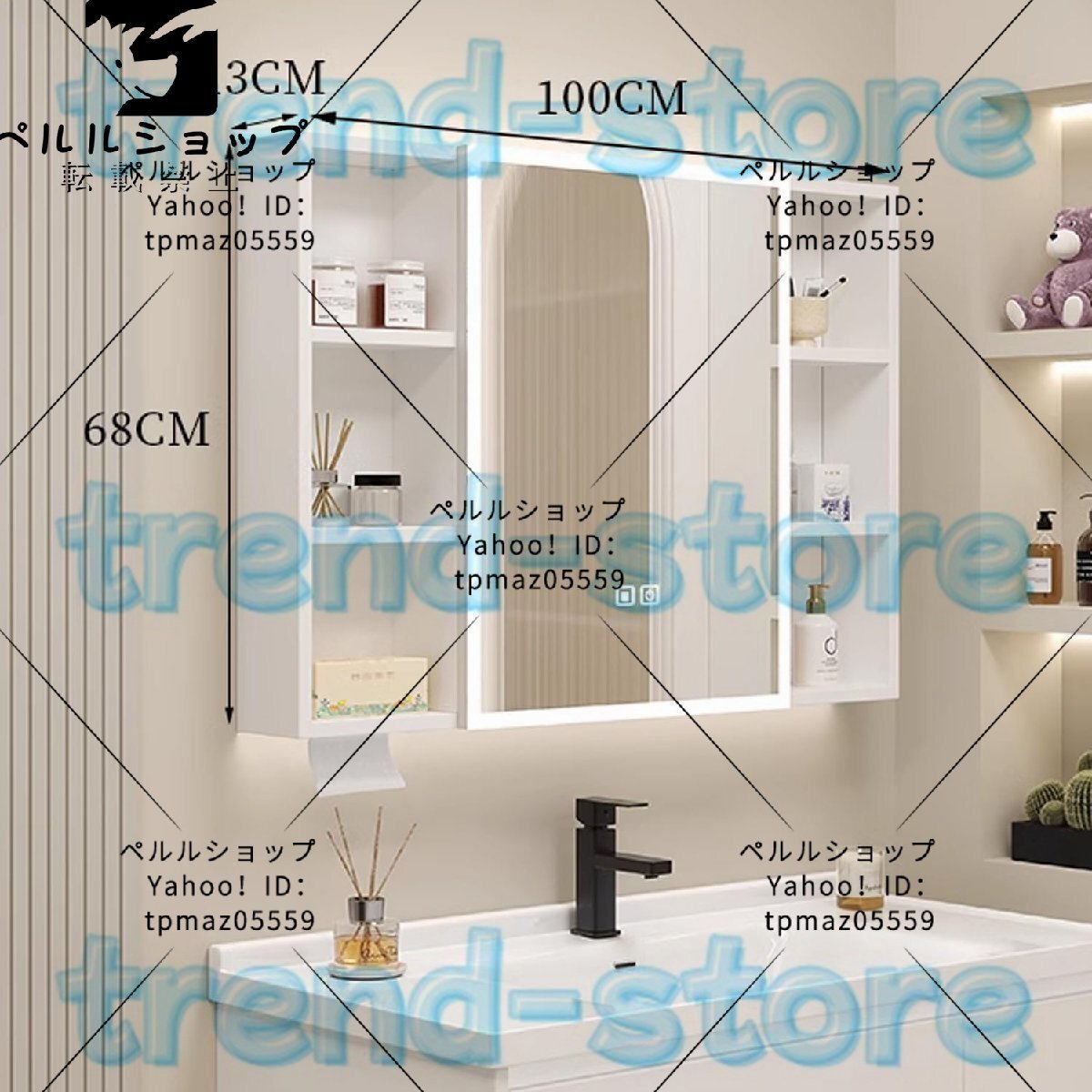 浴室化粧鏡キャビネットLED防曇高精細壁掛けミラートイレミラー 浴室化粧鏡キャビネットLED防曇高精細壁掛けミラートイレミラー
