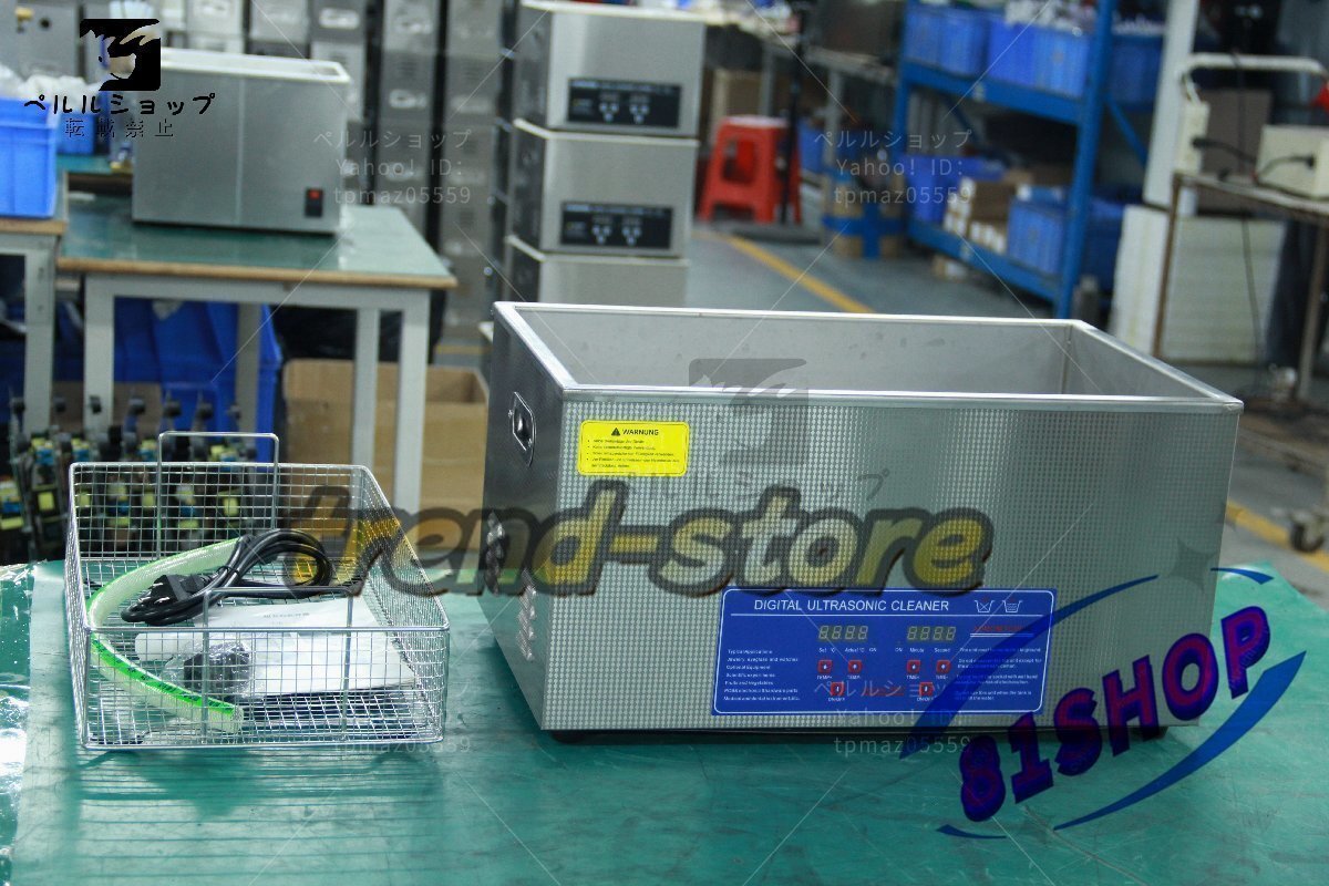 item_image_9
