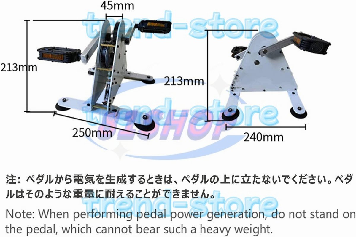 手回し発電機 人力発電機 ポータブル 自転車 発電機 足漕ぎ発電 手回し発電機 人力発電機 ポータブル 自転車 発電機 足漕ぎ発電