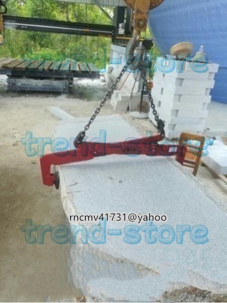 品質保証☆工事用材料 建築用石材吊りクランプ 最大開口幅340 品質保証☆工事用材料 建築用石材吊りクランプ 最大開口幅340