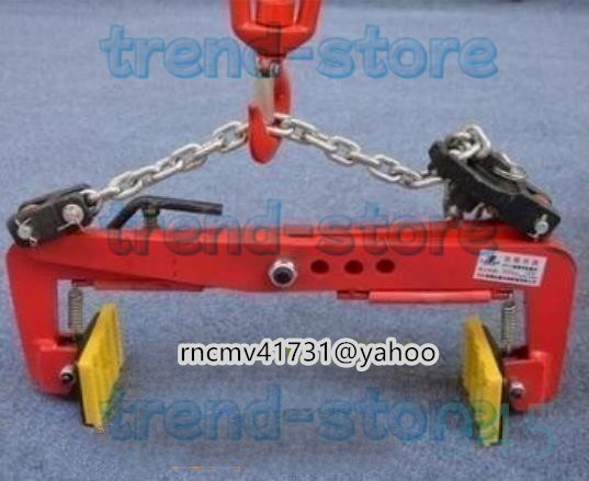 品質保証☆工事用材料 建築用石材吊りクランプ 最大開口幅340-790mm 品質保証☆工事用材料 建築用石材吊りクランプ 最大開口幅340-790mm