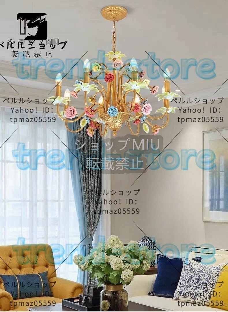 超綺麗☆ 花のランプ ローズ吊り下げ照明寝室子供部屋 こども 超綺麗☆ 花のランプ ローズ吊り下げ照明寝室子供部屋 こども