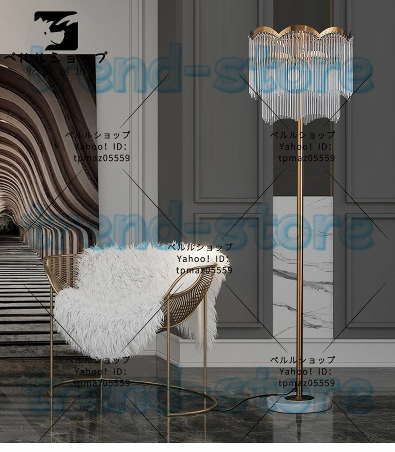 svente-floor-lamp(検索,midcentury,ミッドセンチュリー svente-floor-lamp(検索,midcentury,ミッドセンチュリー