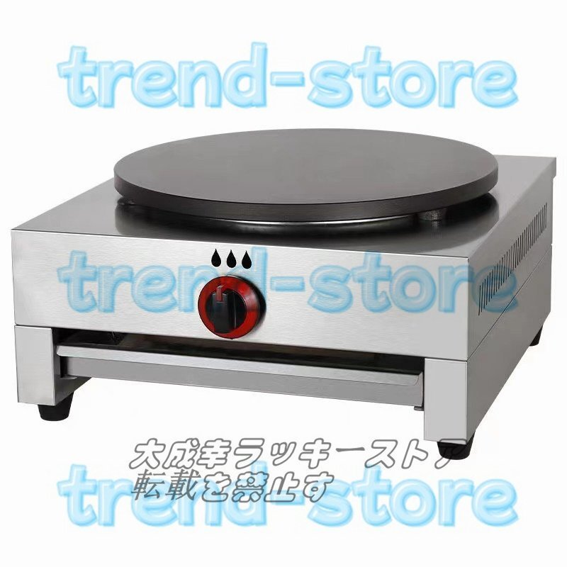 強くお勧め クレープ焼き器 ガス式/業務用/飲食店/店舗用品/屋台 強くお勧め クレープ焼き器 ガス式/業務用/飲食店/店舗用品/屋台