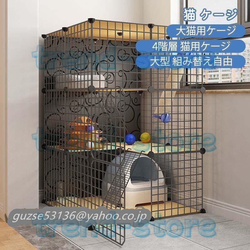 高級感満載! 猫舎別荘 上下運動でストレス解消 キャットケージ 高級感満載! 猫舎別荘 上下運動でストレス解消 キャットケージ