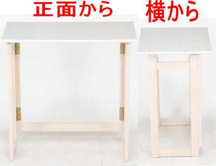 デスク折り畳み式 ミラン-ホワイトウォッシュ10882　デスクの右后ろの角に打ち傷有特価にて販売但し1臺(tái)限り