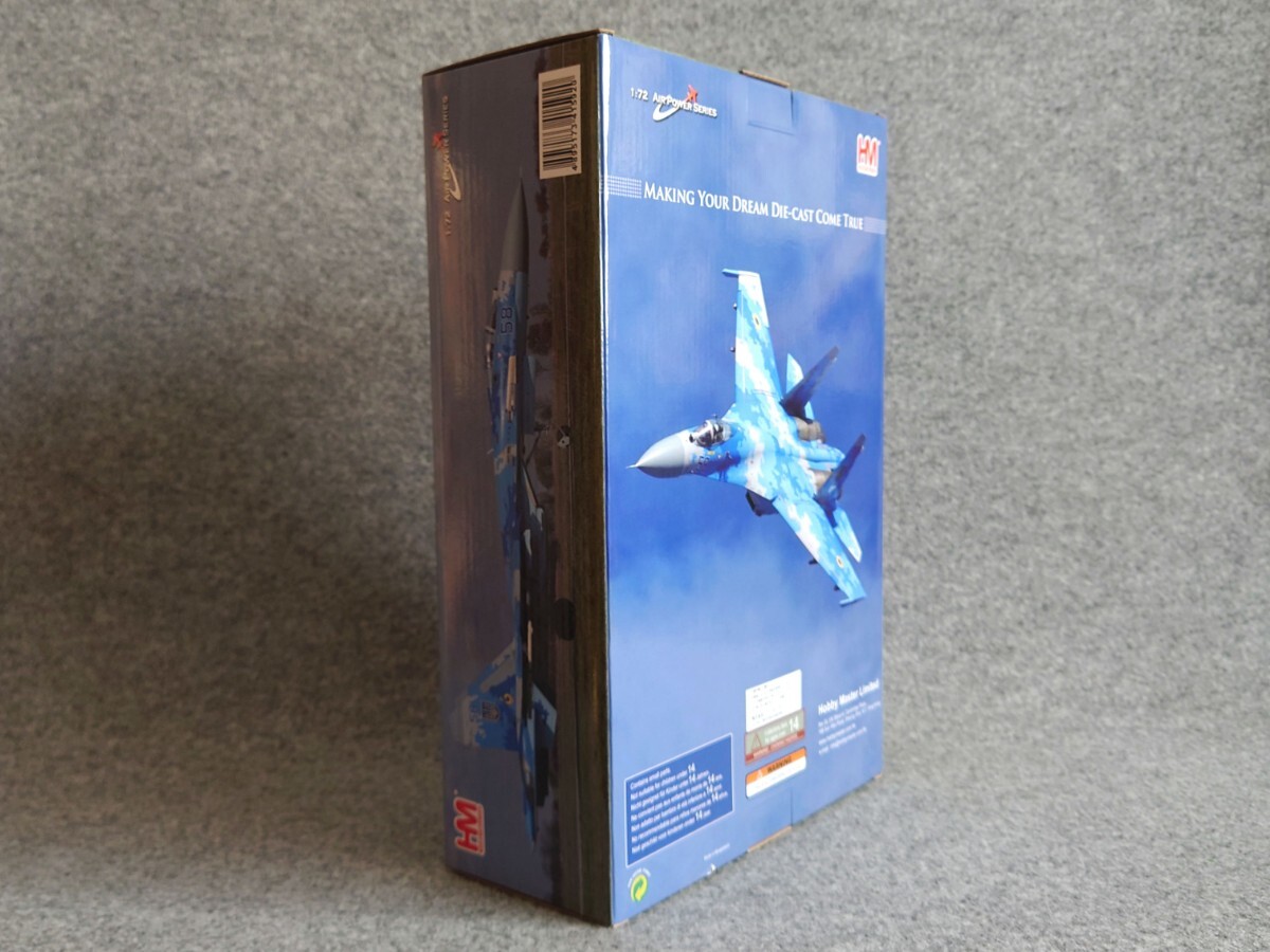 ホビーマスター Hobby Master HA6015 Su-27 ウクライナ空軍 ホビーマスター Hobby Master HA6015 Su-27 ウクライナ空軍