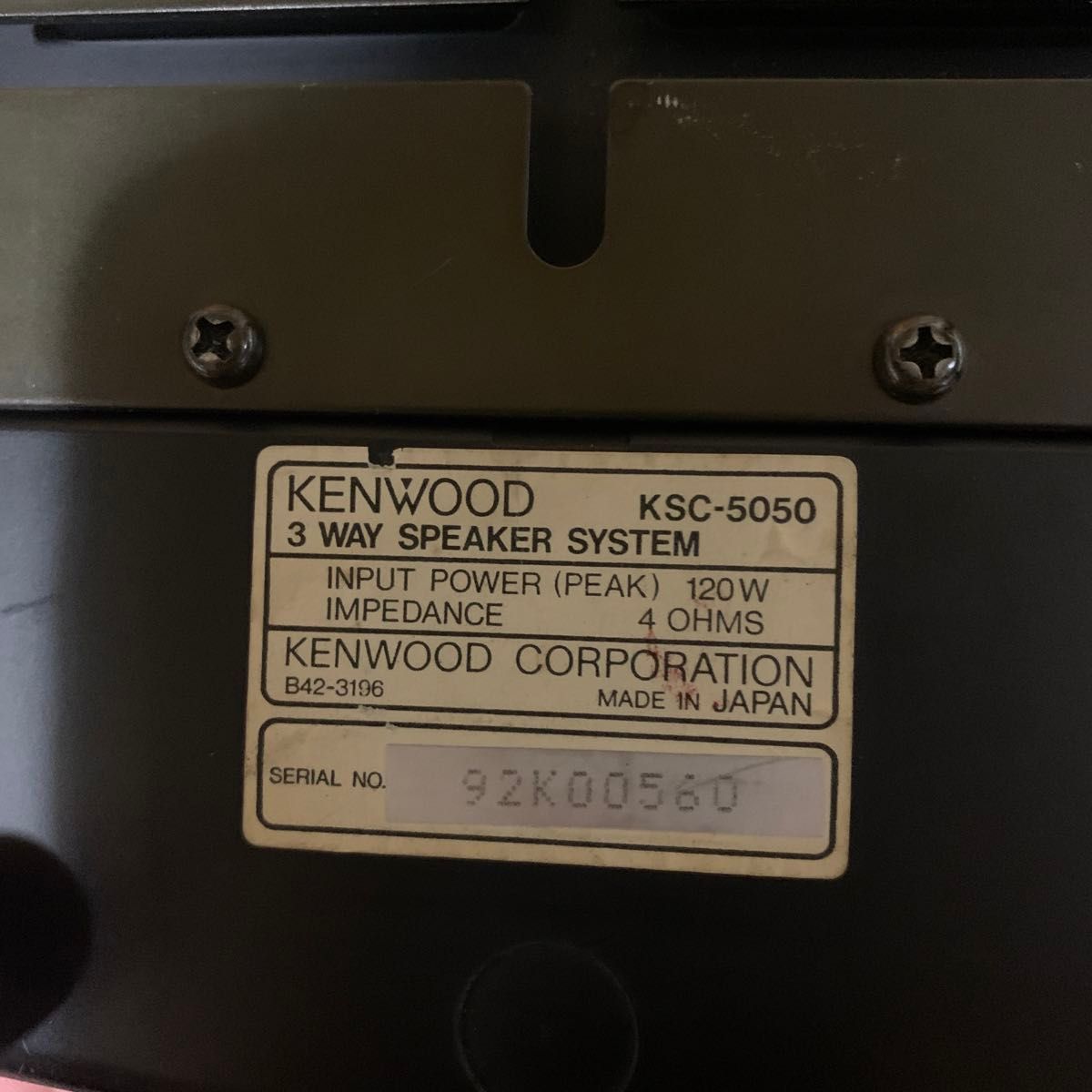 KENWOOD 置き型スピーカー ケンウッド ロンサムカーボーイ KSC KENWOOD 置き型スピーカー ケンウッド ロンサムカーボーイ KSC