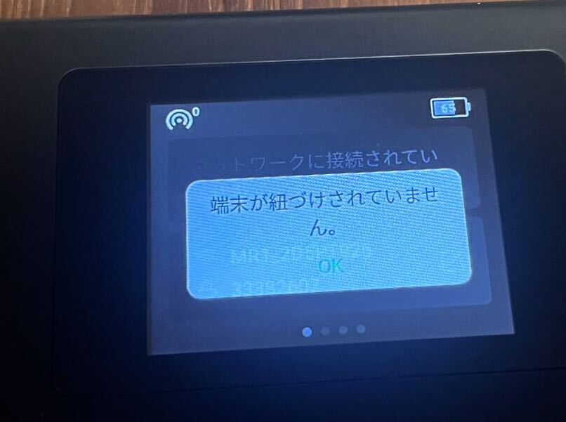 MR1 MS4GRA01 SIMフリーWi-Fiルーター|Yahoo!フリマ(旧PayPay MR1 MS4GRA01 SIMフリーWi-Fiルーター|Yahoo!フリマ(旧PayPay