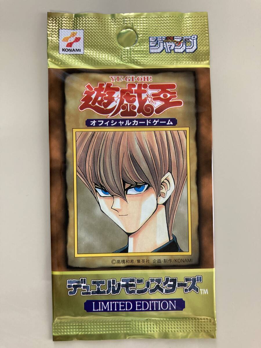 遊戯王 リミテッドエディション1 海馬 未開封 ウルトラシークレット 遊戯王 リミテッドエディション1 海馬 未開封 LIMITED EDITION