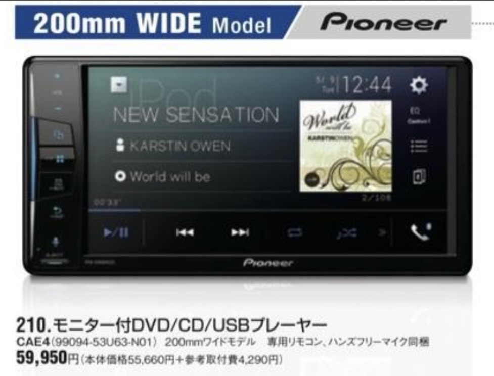 値下げ スズキ純正パイオニアDVD/CD/USBプレーヤーモニター付 値下げ スズキ純正パイオニアDVD/CD/USBプレーヤーモニター付