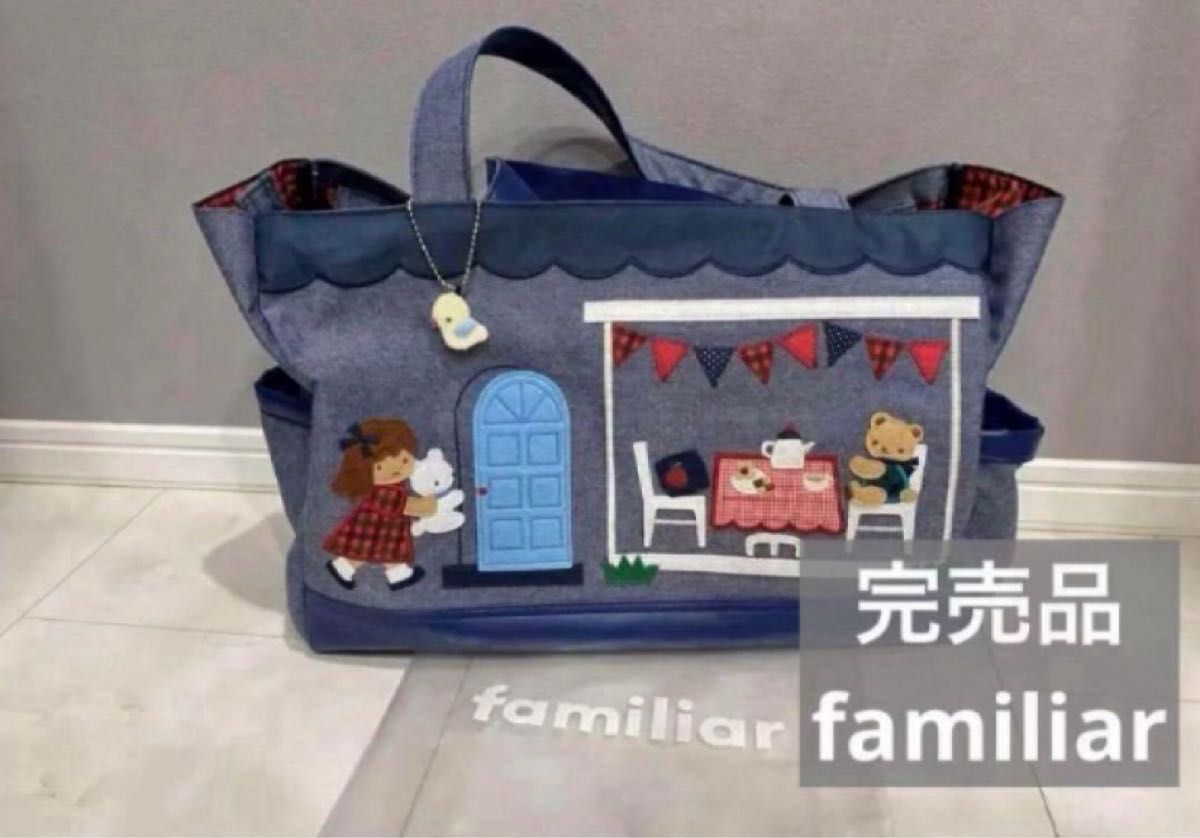 familiar ファミリア マザーズバッグ バッグ|Yahoo!フリマ(旧 familiar ファミリア マザーズバッグ バッグ|Yahoo!フリマ(旧