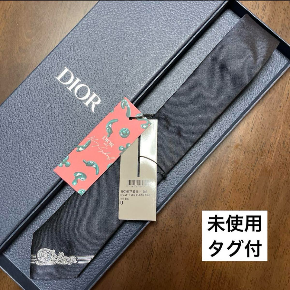 未使用タグ付 ディオールオム ネクタイ 紺 ソリッド ワン 未使用タグ付 ディオールオム ネクタイ 紺 ソリッド ワン